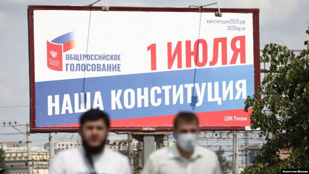 რუსეთის საკონსტიტუციო ცვლილებების დისტანციური კენჭისყრის საიტმა ფეიქ-ცვლილებები გამოაქვეყნა