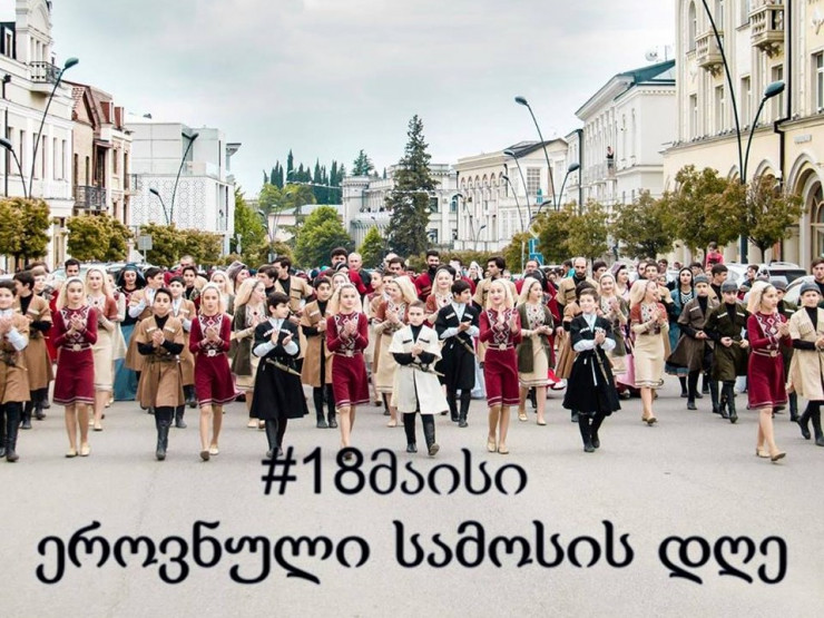 ეროვნული სამოსის დღე – რა ღონისძიებებია დაგეგმილი