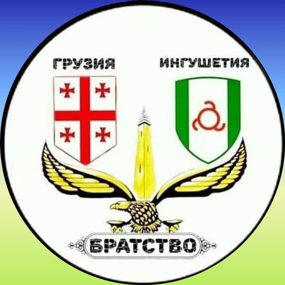 ინგუშებმა ქართულ დიასპორას ეკლესიის ასაშენებლად მიწები აჩუქეს