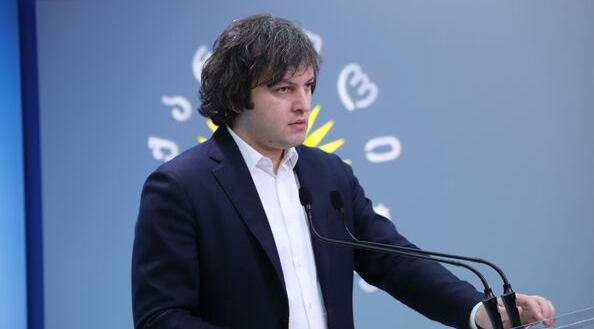 დანაშაულის შესაძლო ნიშნები განცხადებაში, რომლითაც კობახიძემ კრემლს აჯობა