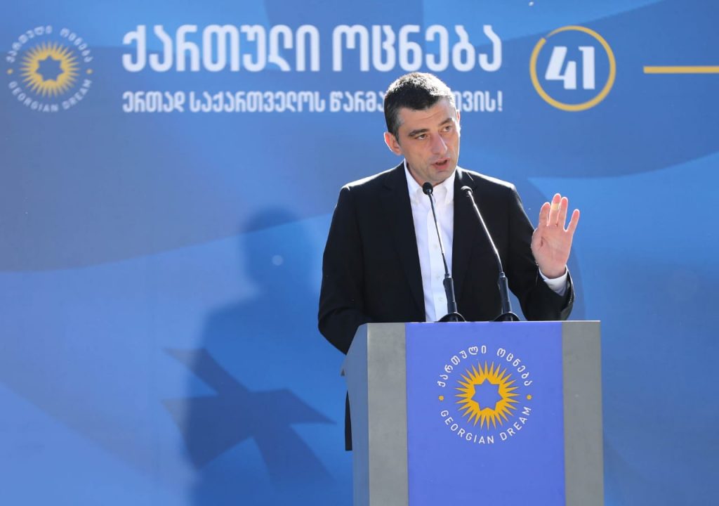 მთავრობამ კოვიდ–საწინააღმდეგო ვაქცინის საკითხზე კომისია შექმნა